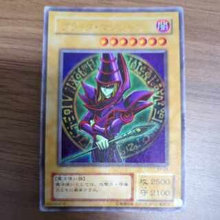 Dark Magician