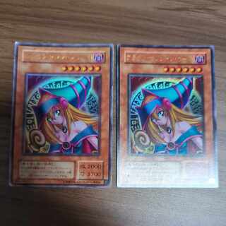 Dark Magician Girl Ultra Rare JPA04
