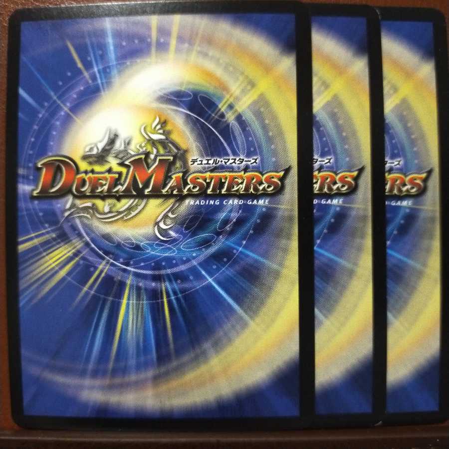 Set Discount Geyerl Zero