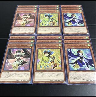 0293 LL Turquoise Warbler LL Cobalt Sparrow LL Sapphire Swallow Immediate Purchase OK