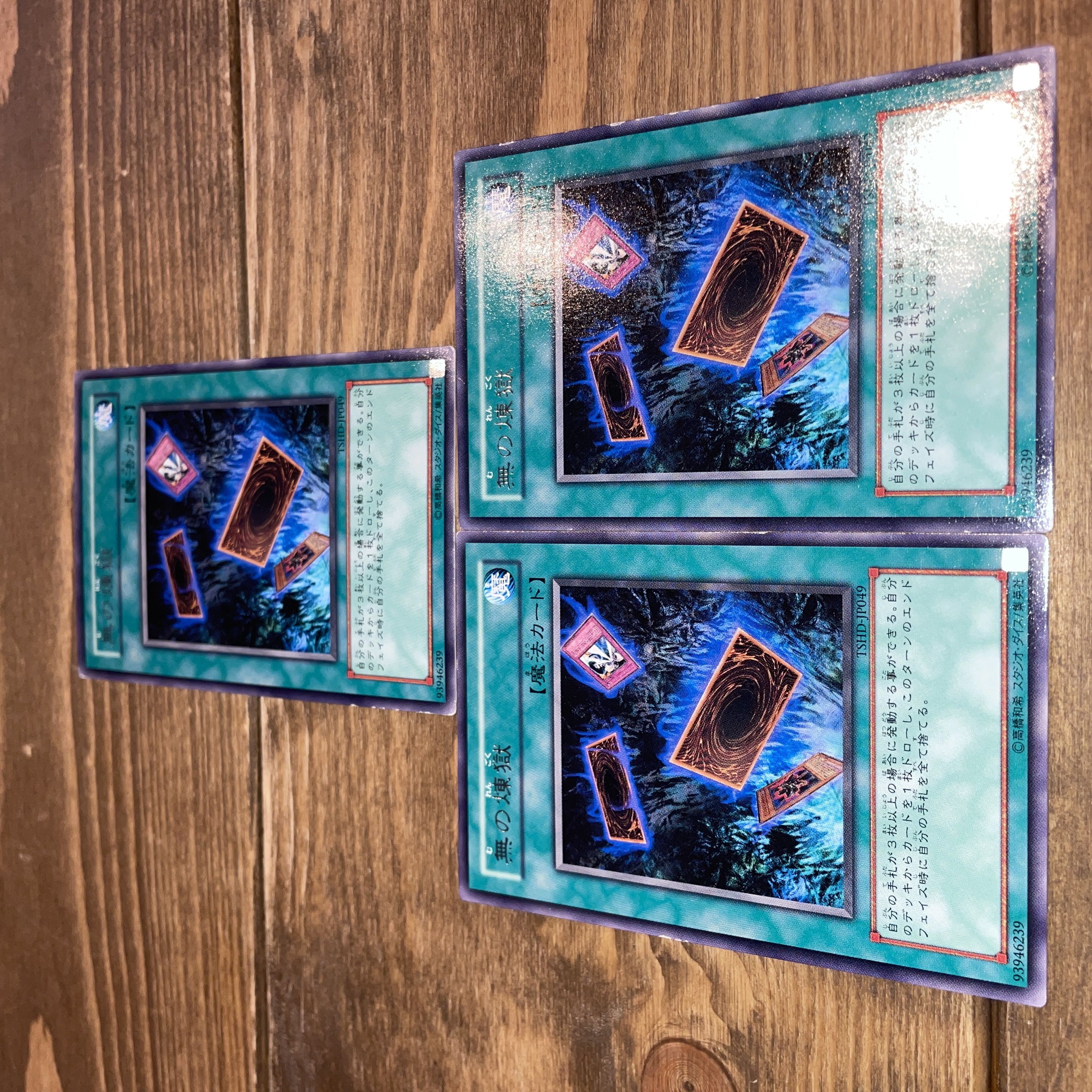 Into the Void Rare JP049