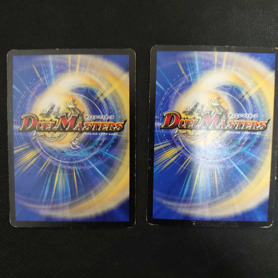 ダッカルパラノーマルパーツ６枚セット 詳細要確認