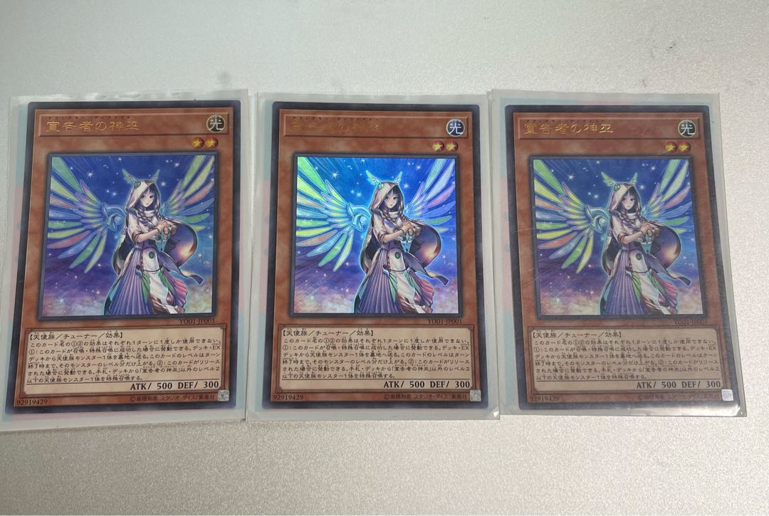 Yu-Gi-Oh! Diviner of the Herald Ultra Rare