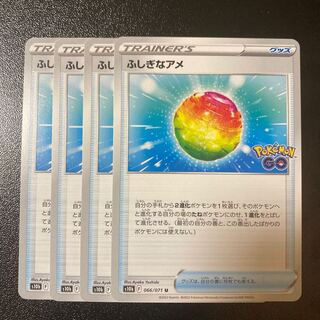 Special Price】Rare Candy U 066/071 4pcs.