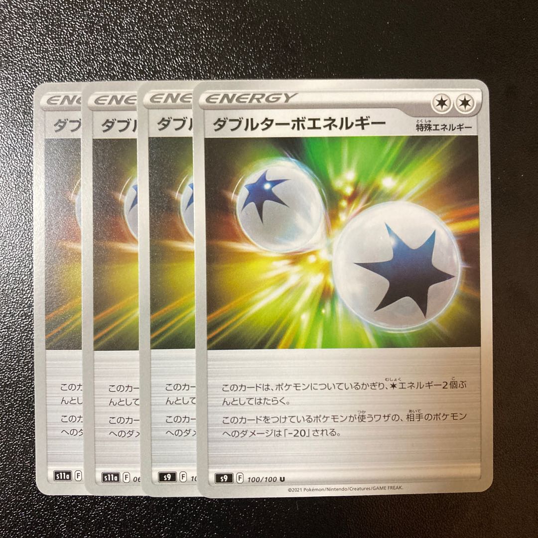 Special Price] Double Turbo Energy U 100/100 067/068 Set of 4