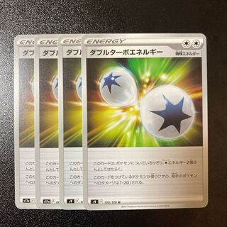 Special Price] Double Turbo Energy U 100/100 067/068 Set of 4