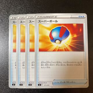 Great Ball TD 373/414 4-piece set