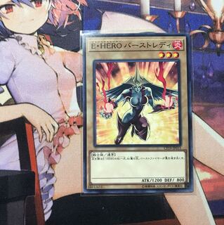 E・HERO バーストレディ ノーレア CP19-JP015