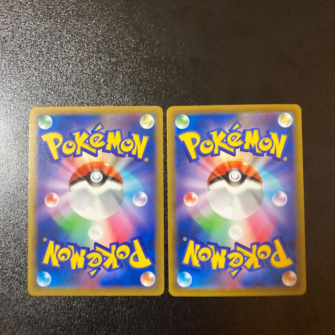 Special Price] Shimaboshi (mirror) U 064/067 2pcs.