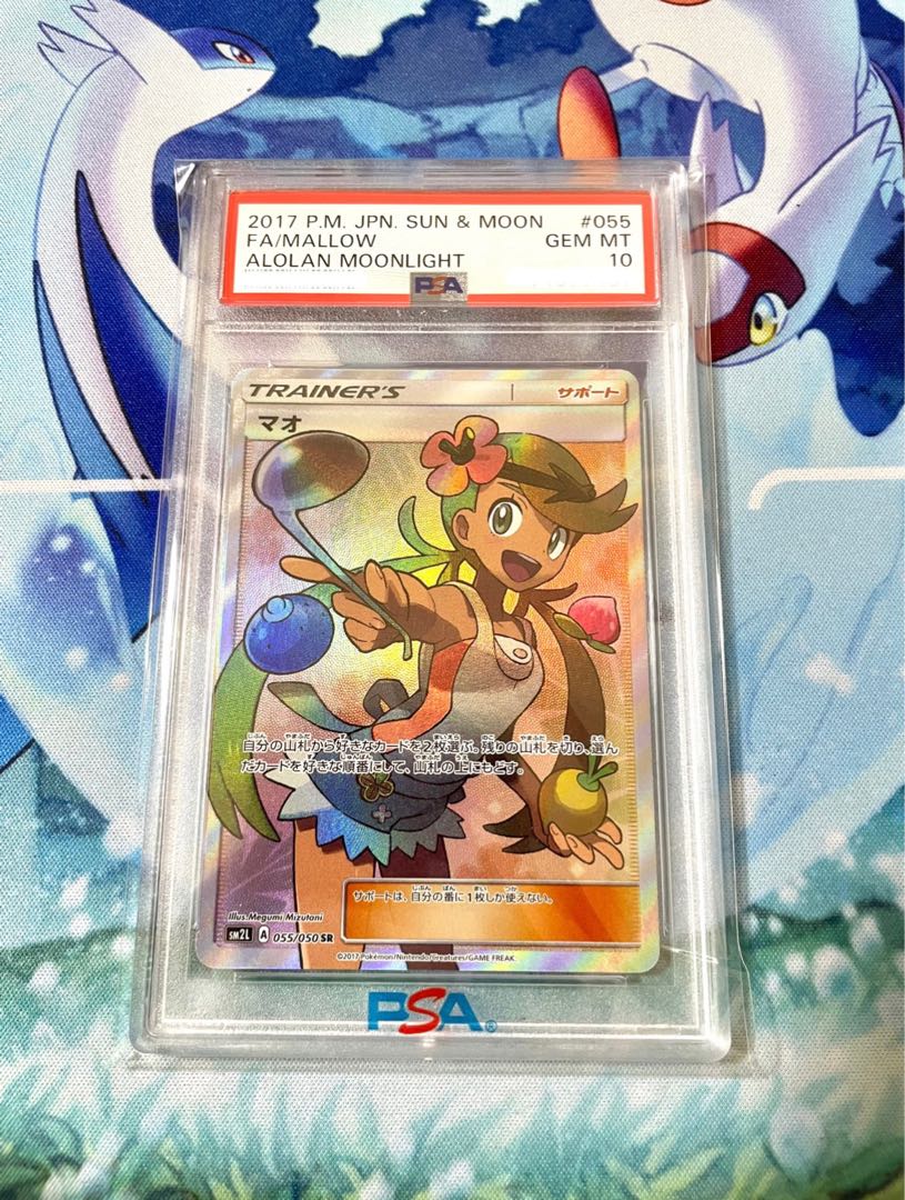 The earlier the better! Pocket PC MallowSR PSA10