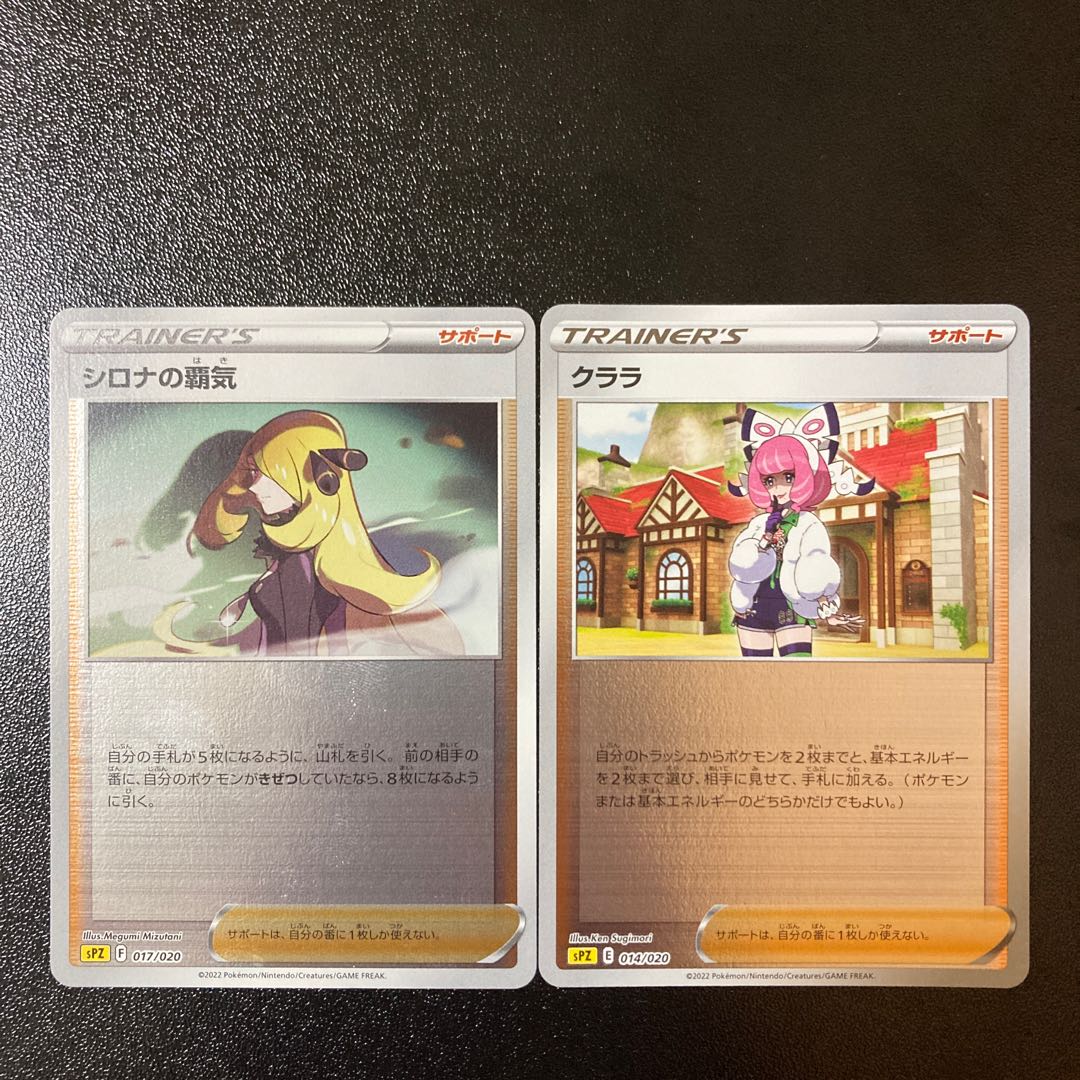 Special Price] Clara (Mirror) 014/020 High Spirits of Cynthia (Mirror) 017/020