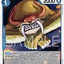 One Piece Card Game OP04-051 Who's Who (R Rare) Flareon Pack: Kingdom of Plot [OP-04