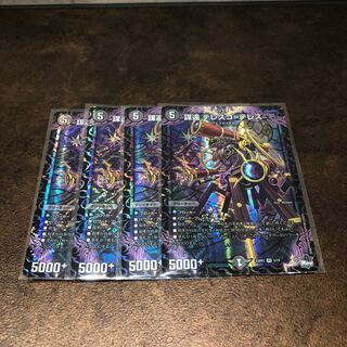 謀遠 テレスコ=テレス VR 5/74