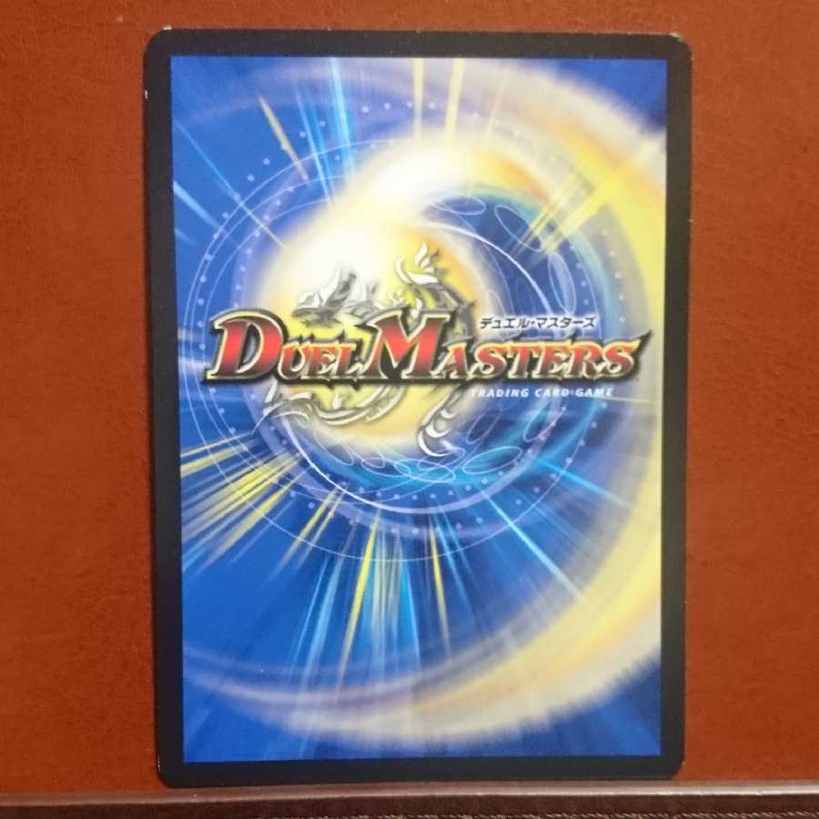 セット割引 勇鬼ヒャクバイザー