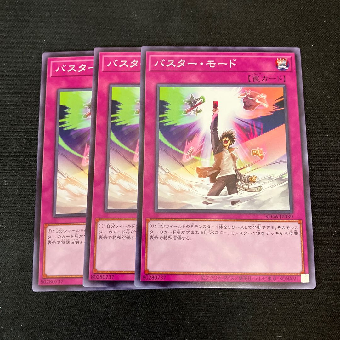 Assault Mode Activate Normal 3