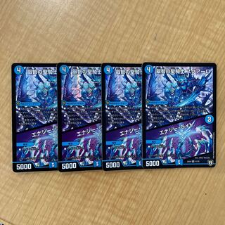 Holy Knight of Wisdom Squalo｜Energy Stream SR 71/75