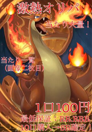 シメジ様専用　50口