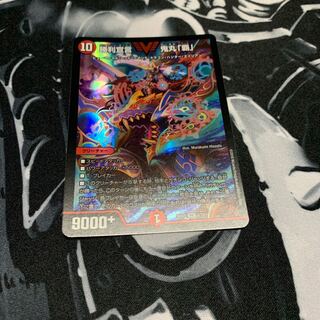 鬼丸ヘッド」の激安通販 | magi