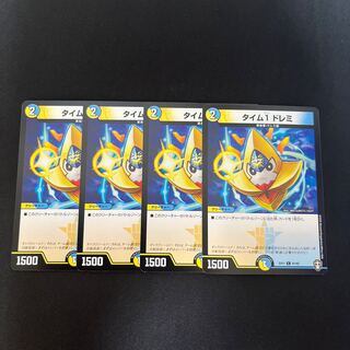 Time 1 Doremi C 41/42