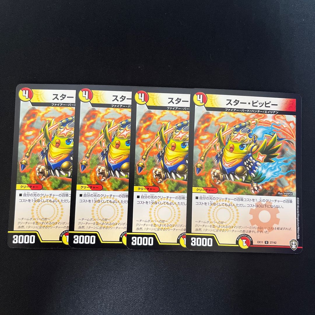 Star Clefairy- U 27/42