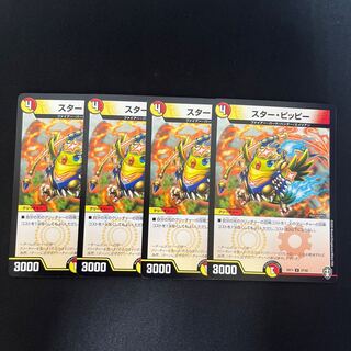 Star Clefairy- U 27/42