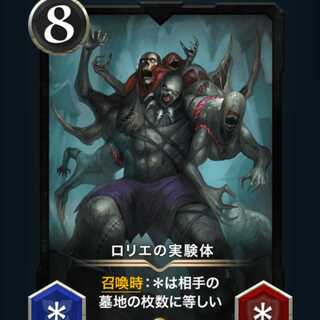 Cryptospells Black Laurier's Experiment One