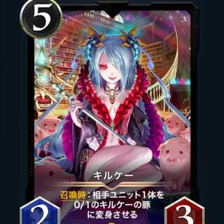 Cryptospells Black Kirke