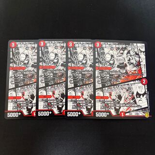 Kishin Armored Valborg of Katsumai｜Flare Valvastar 26/100