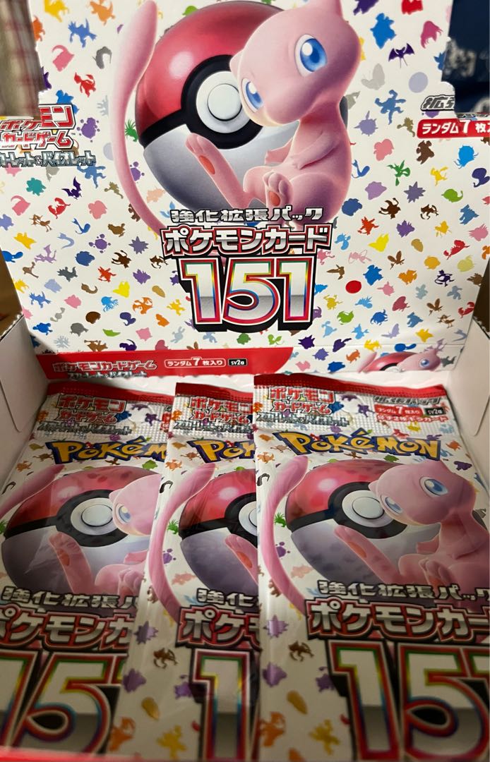 Pokémon Card 151, unopened 3-pack set.