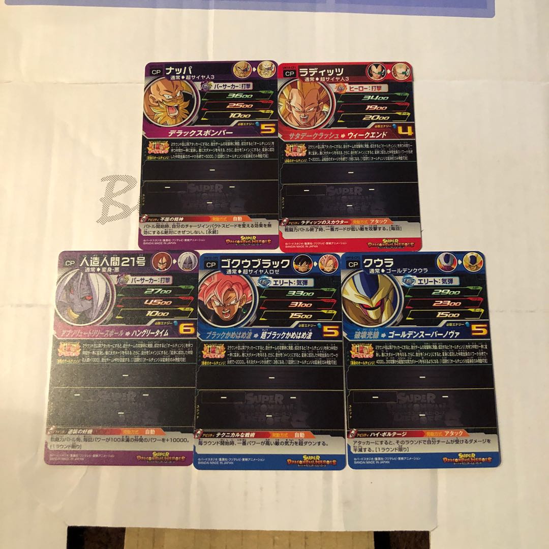 オールチェンジcpセット