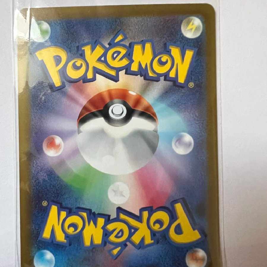 TurtwigAR art rare s12a 206/172 VSTAR Universe