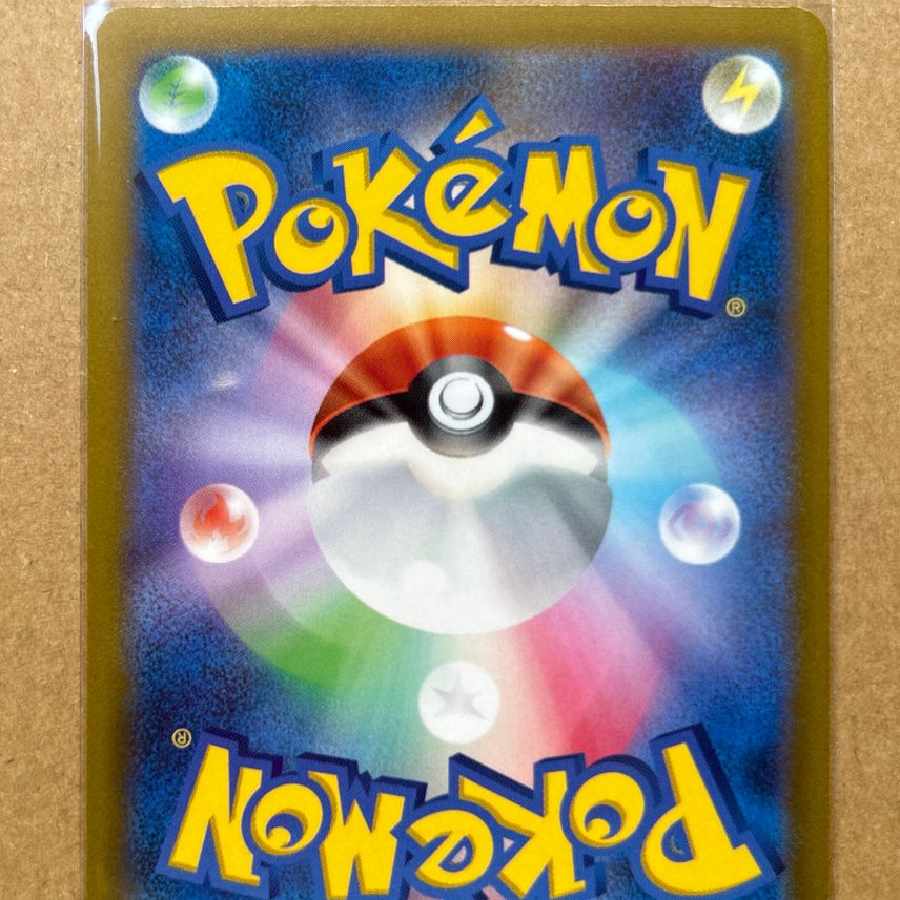 Ralts sv1S 083 AR Scarlett Pokémon Card Pokémon Card