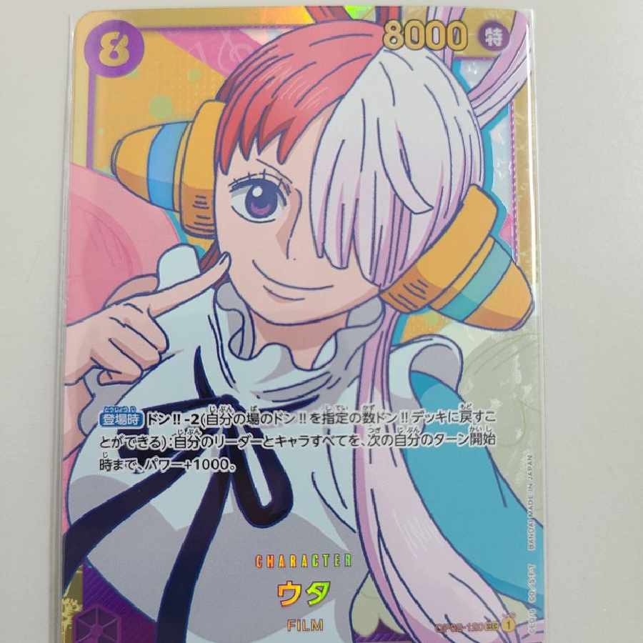 One Piece Card Game: Summit Battle Utah SEC