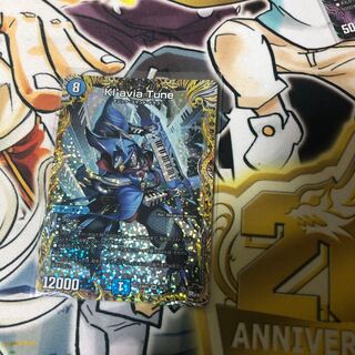 Kl'avia Tune (secret rare spec.) SR 3A/20