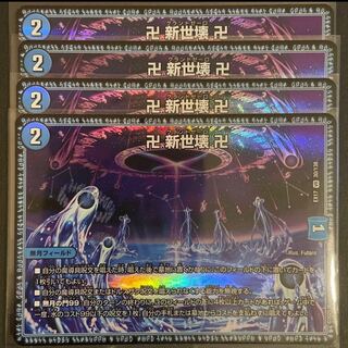 Manji Shinsei Kaihatsu Manji VR 30/138