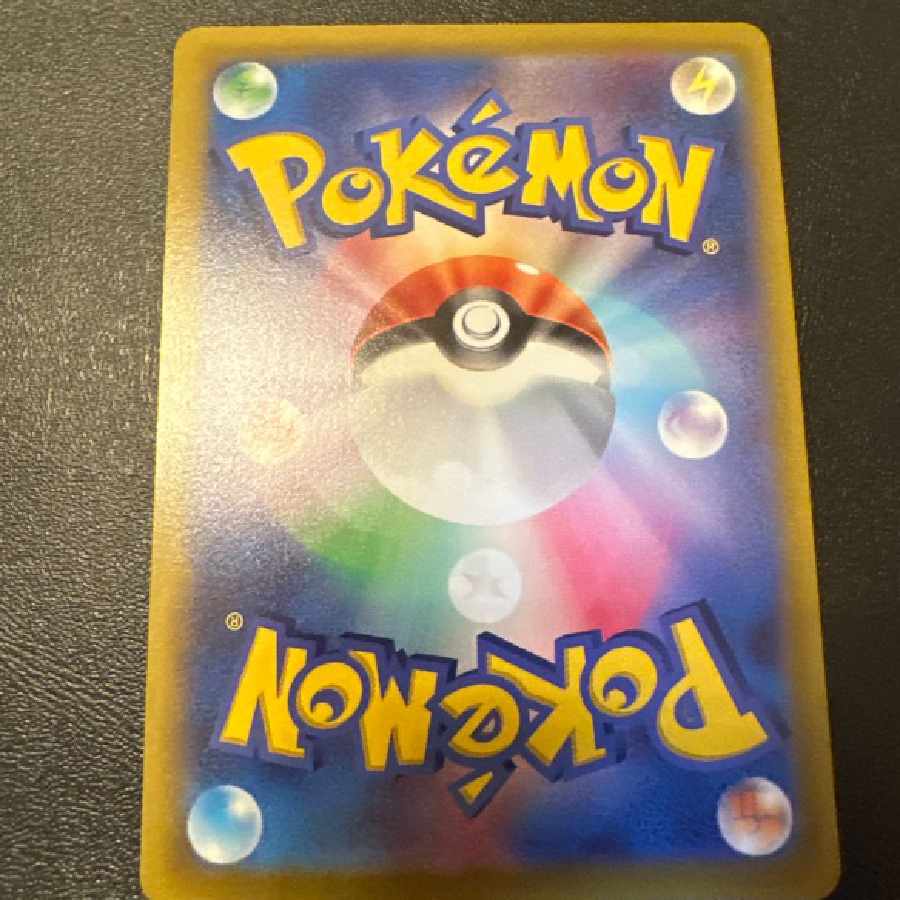 Braixen CHR (Pokemon card)