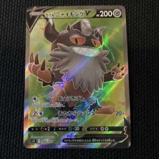 pokemon card pokemon card galal perrserker sr