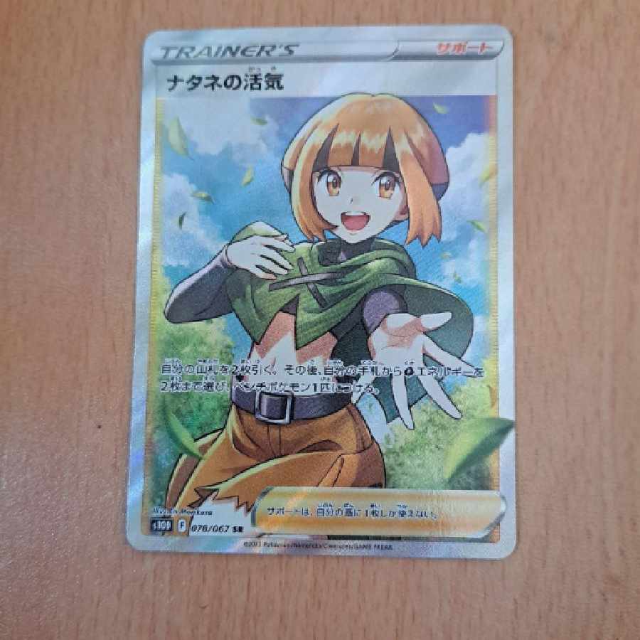 Vivifysr in Gardenia