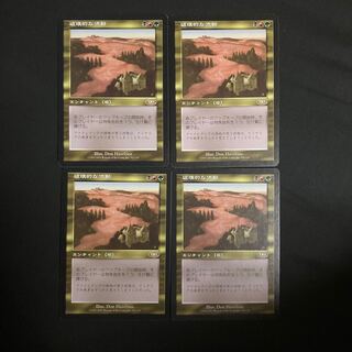 MTG   破壊的な流動 4枚　マジックザギャザリング