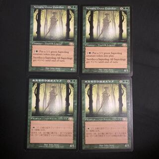 MTG   木立ちの守護者ネマタ  日2英2 マジックザギャザリング