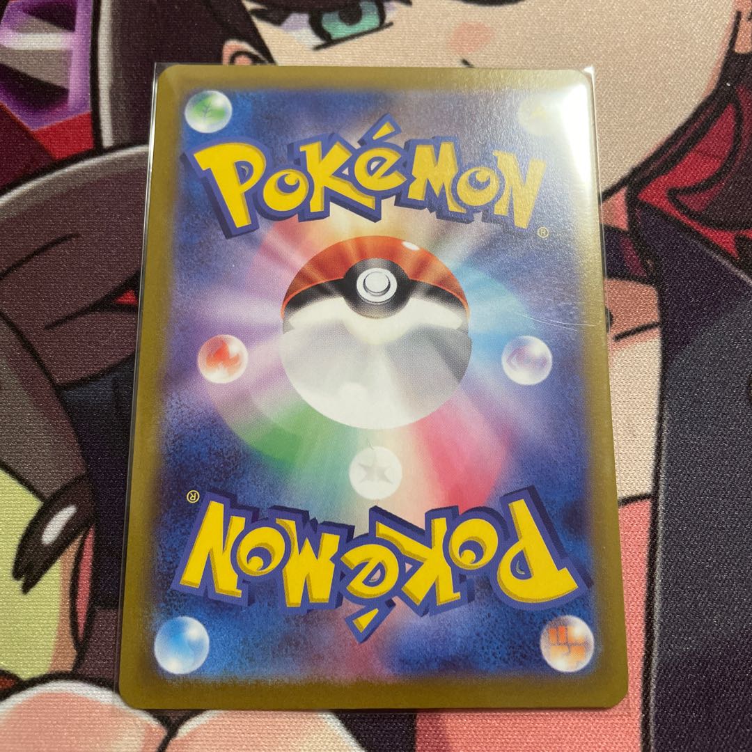 Professor's Research (Professor Magnolia) HR Dr. Willow