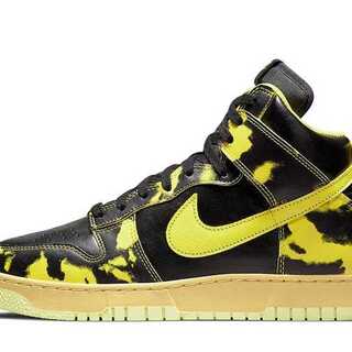 Nike Dunk High "Yellow Acid Wash" 25cm