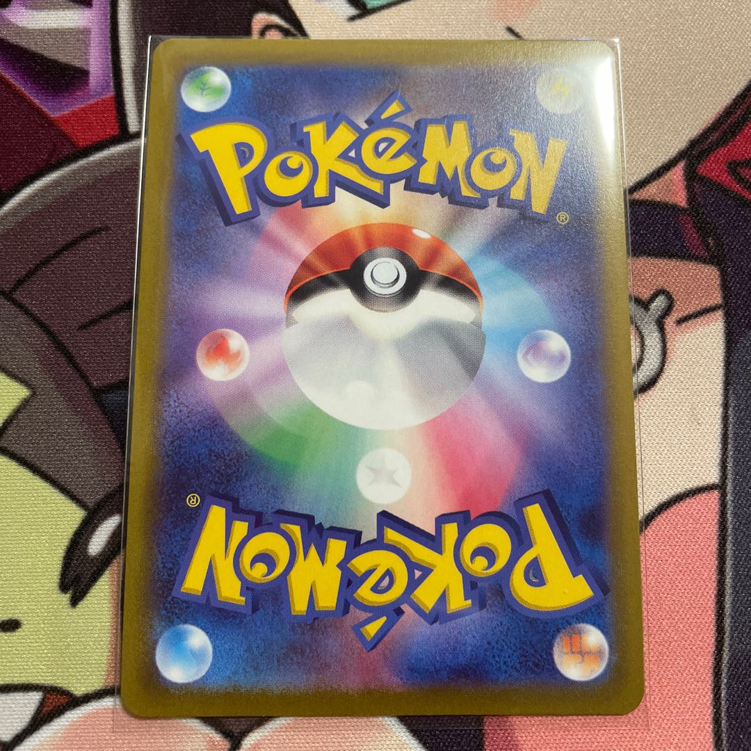 Professor's Research (Professor Magnolia)SR Willow, Ph.