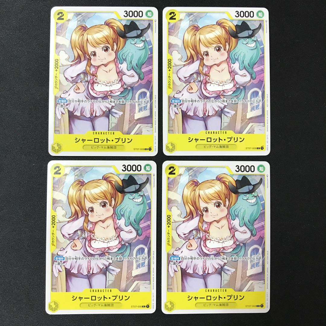 Charlotte Jigglypuff C (ST07-008) 4 cards