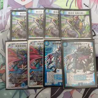 佐助の超人&バイケン