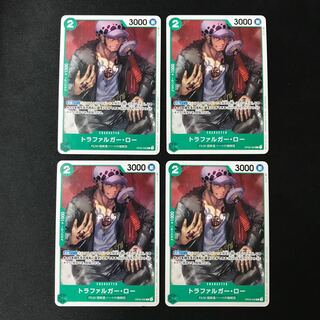 トラファルガー・ロー(OP02-035) C／パラレル  4枚