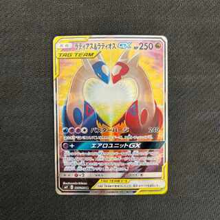 ポケモンカード  【極美品】ラティアス＆ラティオスGX SR 1枚