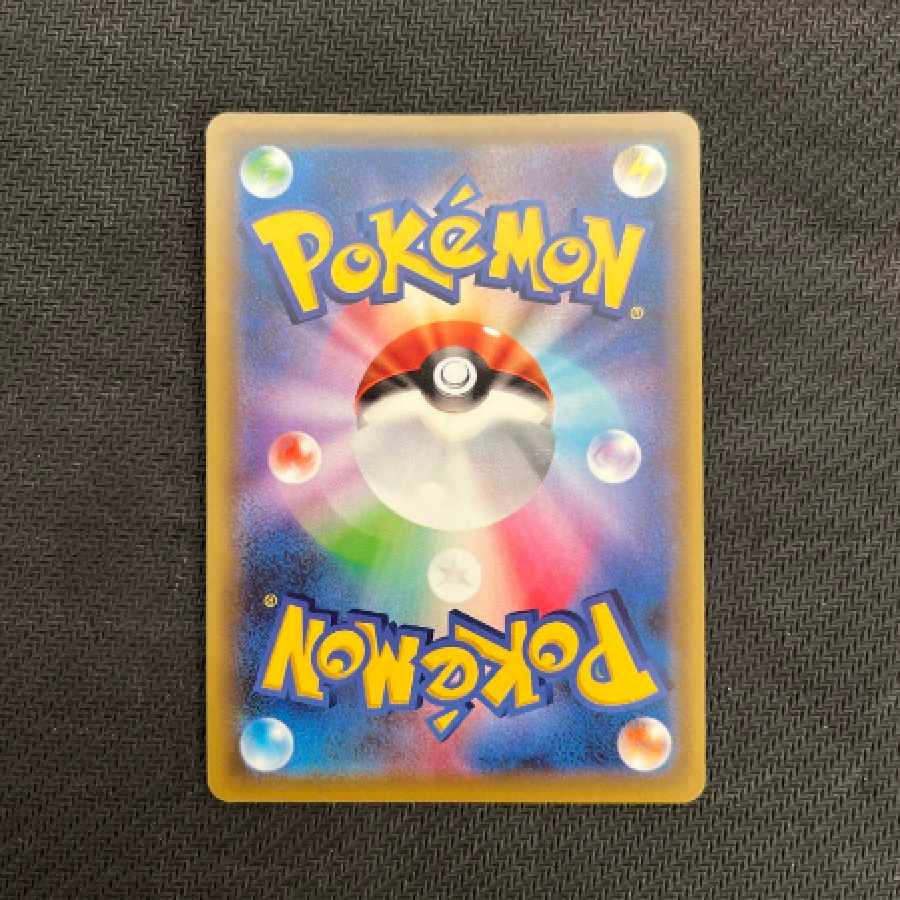 ポケモンカード  【極美品】ラティアス＆ラティオスGX SR 1枚