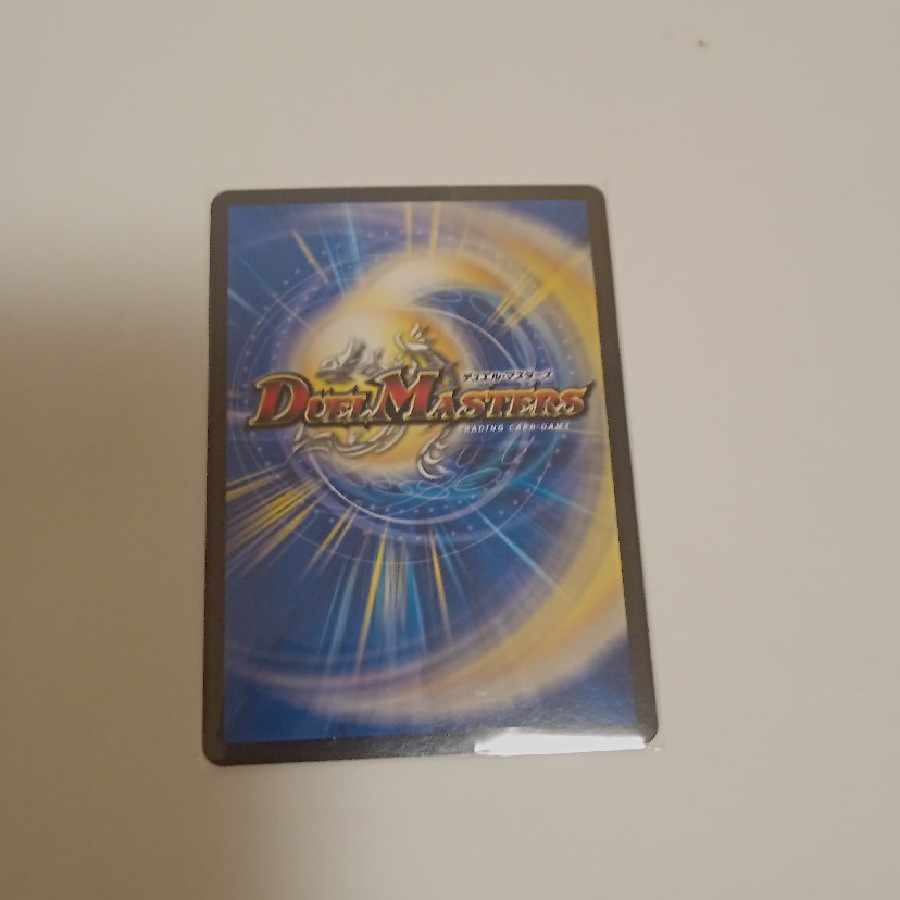 S・S・S(20th SP rare spec.) R-foil 9B/20