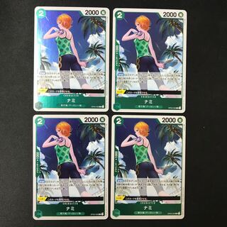 ナミ(OP03-030) R 4枚